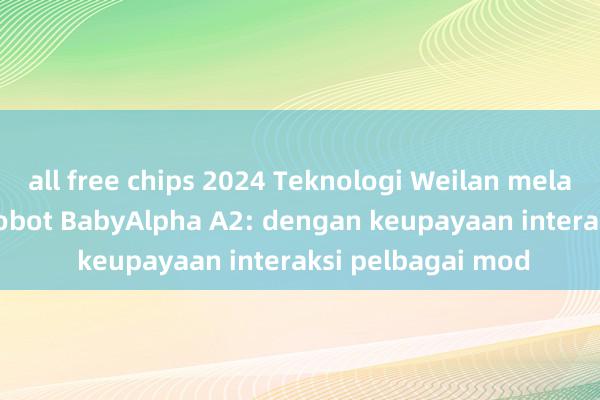 all free chips 2024 Teknologi Weilan melancarkan anjing robot BabyAlpha A2: dengan keupayaan interaksi pelbagai mod